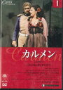【中古】DVD Georges Bizet Carmen DOC001 CREATIVE CORE /00110