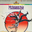 【中古】LASERDISC Movie My Favorite Year ML100188 PIONEER /00600