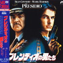 【中古】LASERDISC Movie プレシディオの男たち PILF1214 CIC /00600