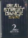 【中古】DVD Movie Real Street Dance Season2 2nd Story SHMV002 SMILE HEART MUSIC /00110