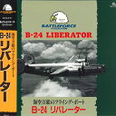 【中古】LASERDISC Movie B-24 リバレーター SBAL10 TAXCO /00600