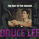【中古】LASERDISC Movie ブルース・リー ドラゴンへの道 SHLY94 BEAM ENTERTAINMENT /00600