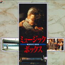 【中古】LASERDISC Movie Music Box(日本語字幕版) PILF7103 HERALD /00600