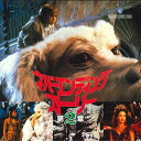 【中古】LASERDISC Movie Never Ending Story II NJDL11913 WARNER /00600