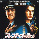 【中古】LASERDISC Movie プレシディオの男たち(日本語字幕版) SF0731598 CIC /00600