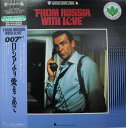 【中古】LASERDISC Movie 007 ロシアより愛をこめて NJEL99209 WARNER /00600