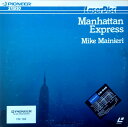 【中古】LASERDISC Mike Mainieri Manhattan Express MJ06122MP PIONEER /00600