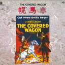 【中古】LASERDISC Movie Covered Wagon IVCL1014 IVC /00600