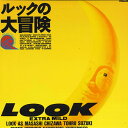 【中古】LASERDISC Movie Lool 684H119 EPIC /00600