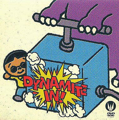 【中古】DVD DVD Dynamite in TOBF5400 Virgin Records /00110