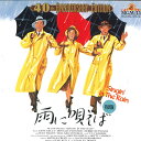 【中古】LASERDISC Gene Kelly - スタンリー・ドー 雨に唄えば NJEL50185 MGM /00600