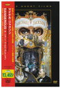 【中古】DVD マイケル・ジャクソン DANGEROUS-ザ・ショート・フィルム・コレクション MHBP38 Epic /00110