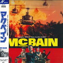 【中古】LASERDISC Movie Mcbain PILF7180 HERALD 未開封 /00600