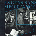 【中古】LASERDISC Movie Des Gens Sans Importance HCL0025 SOHBI /00600