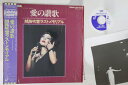 【中古】LASERDISC Fubuki Koshiji Music Fair Yori L1001060 TOSHIBA EMI Japan /00600
