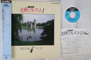 【中古】LASERDISC Movie Nhk名曲アルバム1 華麗なる円舞曲 PILC1007 PIONEER /00600