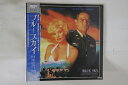 【中古】LASERDISC Movie ブルースカイ SRLP5116 ORION 未開封 /00600