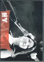 【中古】DVD Hy Relation Ship Disc4 HYZK50004 HIGASHIYAKENA SOUNDB /00110