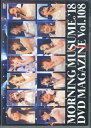 【中古】DVD Morning Musume。’18 Morning Musume。18 Dvd Magazine Vol.108 MOBE121 DC FACTORY /00110