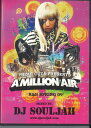 【中古】DVD Various Amillion Air R&b Spring 09 Dj Souljah SOL064 NOT ON LABEL /00110