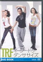 【中古】DVD TRFイージー・ドゥ・ダンササイズ AQB176111 TAKARAJIMA /00110
