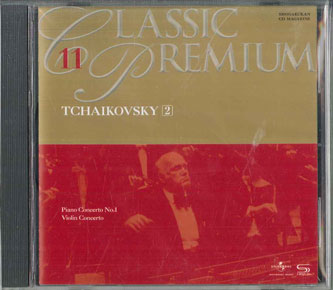 쥳ɥƥ ŷԾŹ㤨֡šCD Tchaikovsky ԥζն 1/ն SHCP11 UNIVERSAL /00110פβǤʤ418ߤˤʤޤ