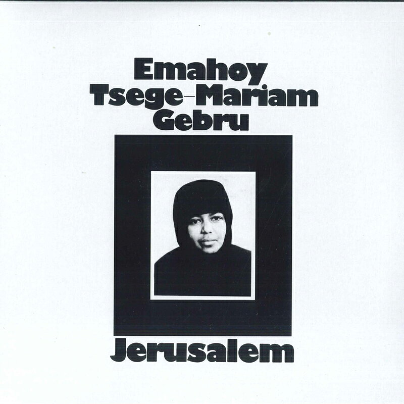 LP Emahoy Tsegue Maryam Guebrou Jerusalem MRI200 Mississippi Records /00260