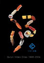 【中古】DVD Quruli くるくる鮨 Quruli Video Clips 1998-2004 VIBL176 Speedstar /00110