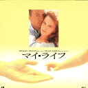 【中古】LASERDISC Movie マイ・ライフ JSLB22428 KSS FILMS /00600