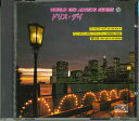 【中古】CD Doris Day スペシャルセレクション World Big Artists SERIES Q3010 NOVAS /00110