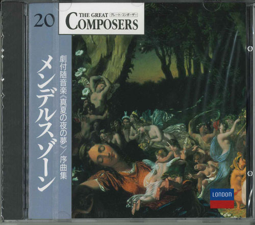 ・アーティスト Various ・タイトル The Great Composers 20　メンデルスゾーン　劇付随音楽(真夏の夜の夢)/序曲集 ・レーベル・型番 LONDON GCP1020 ・フォーマット CD ・コンディション(盤) 非常に良い(EX) ・コンディション(ジャケット) 非常に良い(EX) ・コンディション(帯) オビなし ・特記事項 【紙ジャケット】 【未開封】 サンプル画像です。実際の商品の画像ではありません 商品写真はバーコード/カタログ番号に対応したサンプル画像ですので、お送りする商品の画像ではありません。帯やライナーなどの付属品は、特記事項に記載されている場合のみ含まれます。プロモやカラーレコードなどの仕様についても、該当する場合のみ特記事項に記載しています。 【ご購入前に必ずご確認ください】 ・本店サイト(www.recordcity.jp)とは価格、送料が違います ・本店サイト、その他支店のオーダーとは同梱発送できません ・注文確定後に別の注文を頂いた場合、注文同士の同梱は致しかねます。 ・別倉庫から発送しているため、店頭受け渡しは対応しておりません ・一部商品は他の通販サイトでも販売しているため、ご注文のタイミングによっては商品のご用意ができない場合がございます。 ・土日祝日はお休みです 金曜・祝前日9時以降のご連絡またはご入金は、返答または発送が週明け・祝日明けに順次対応となります。 ・ご購入後のキャンセル不可 ご購入後のキャンセルはいかなる理由においてもお受けできません。ご了承の上、ご購入くださいませ。 ・日本郵便(ゆうパック/ゆうメール)によるお届けになります。 ・中古品であることをご理解ください 当ストアでは中古商品を主に販売しております。中古品であることをご理解の上ご購入ください。また、一部商品はRecordCityオンラインストアで試聴可能です。 ・返品について お客様のご都合による返品は一切承っておりません。 表記の内容と実際の商品に相違がある場合、また針飛び等で返品・返金をご希望される場合は、商品の到着後1週間以内にご連絡ください。商品の返送をこちらで確認後、キャンセル・返金を行います。 コンディションVG以下の商品は返品できません。プレイに影響のない表面のこすれ傷、プレス起因のノイズ盤は返品の対象外です。 【コンディション表記】 ・ほぼ新品(M-)(Like New) 完全な新品。未使用。当店ではほぼ使用しません ・非常に良い(EX)(Excellent) 中古盤として美品な状態。わずかな経年を感じるものの傷みを感じさせない、当店基準で最高の状態 ・良い(VG+)(Very Good Plus) 丁寧に扱われた中古品で、軽い使用感がみられる。 ・可(VG)(Acceptable) 使い込まれた中古品で、「良い」よりもさらに使用感がみられる。 ・悪い(VG-)(Bad) 状態が悪いアイテム。使用の保障はなく、再生不可、針飛び、目立つノイズがあるかもしれない。状態によるクレーム不可。返品不可。 ・非常に悪い(G)(Very Bad) 「悪い」よりさらに状態が悪いアイテム。使用の保障はなく、再生不可、針飛び、目立つノイズがあるかもしれない。状態によるクレーム不可。返品不可。 ・ジャンク(Fair)(Junk/Fair) 割れている、反っている、水ダメージがある、カビ、ジャケットが分離している、ひどい書き込み、ひどい擦れなど最低の状態。使用の保障はなく、再生不可、針飛び、目立つノイズがあるかもしれない。状態によるクレーム不可。返品不可。 ・ジャンク(Poor)(Junk/Poor) 割れている、反っている、水ダメージがある、カビ、ジャケットが分離している、ひどい書き込み、ひどい擦れなど最低の状態。使用の保障はなく、再生不可、針飛び、目立つノイズがあるかもしれない。状態によるクレーム不可。返品不可。