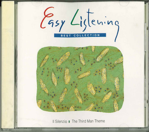 쥳ɥƥ ŷԾŹ㤨֡šCD ˥ˡå / եȡ Υȥڥå / 軰 VFD1717 VICTOR /00110פβǤʤ493ߤˤʤޤ