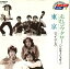 【中古】7” ソルティー・シュガー / マイ・ 走れコウタロー / 東京 SV7541 VICTOR /00080 493円