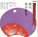 【中古】7” 市丸 市丸端唄全集 6 OV3160 VICTOR /00080