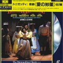 【中古】2discs LASERDISC ドニゼッティ 愛の妙薬 POLG90667 POLYDOR /01400