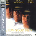 【中古】2discs LASERDISC Movie ア・フュー・グッドメン 【ワイドスクリーンバージョン SRLP50478 COLUMBIA /01400