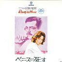 【中古】2discs LASERDISC ルキノ・ビスコンティ ベニスに死す NJEL11060 WARNER BROS /01400