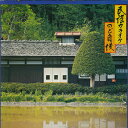 【中古】2discs LP No Artist 民謡カラオケ のど自慢 25AH801 CBS SONY /00660