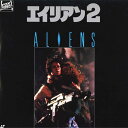【中古】2discs LASERDISC Movie エイリアン 2 PILF1319 PIONEER /01400