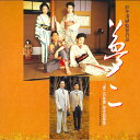 【中古】2discs LASERDISC 鈴木清順 夢二 APLB1 BANDAI VISUAL /01400
