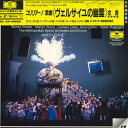 【中古】2discs LASERDISC レヴァイン コリリアーノ 歌劇<ヴェルサイユの幽霊>全曲 POLG11312 POLYDOR /01200