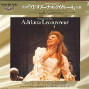 【中古】2discs LASERDISC ジャナンドレア・ガヴァッツェー チレア 歌劇「アドリアーナ・ルクヴルール」全曲 BVLO89 BMG /01400