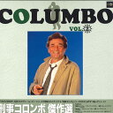 【中古】4discs LASERDISC Movie 刑事コロンボ 傑作選 Vol.2 PILF1882 CIC /01720
