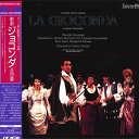 【中古】2discs LASERDISC 歌劇 ジョコンダ 全4幕 SM1353310 PIONEER /01200