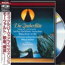 【中古】2discs LASERDISC サヴァリッシュ モーツァルト 歌劇「魔笛」 60VC9134 PHILIPS /01400