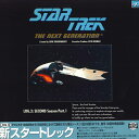 【中古】6discs LASERDISC 特撮 新スタートレック Log.3 PILF2007 CIC /03600