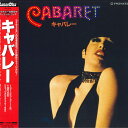 【中古】2discs LASERDISC Movie Cabaret PILF1783 PIONEER /01400
