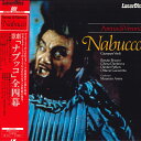 【中古】2discs LASERDISC アレーナ ヴェルディ:歌劇「ナブッコ」 SM1383218 NOT ON LABEL /01200