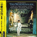 【中古】2discs LASERDISC Movie R.シュトラウス:楽劇「ばらの騎士」 POLG90367 GRAMMOPHON /01400