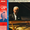 【中古】2discs LP アルトゥール・ルービンシュタイ ラフマニノフ: ピアノ協奏曲第2番 / グリーグ: ピアノ SX2703 RCA RED SEAL ...